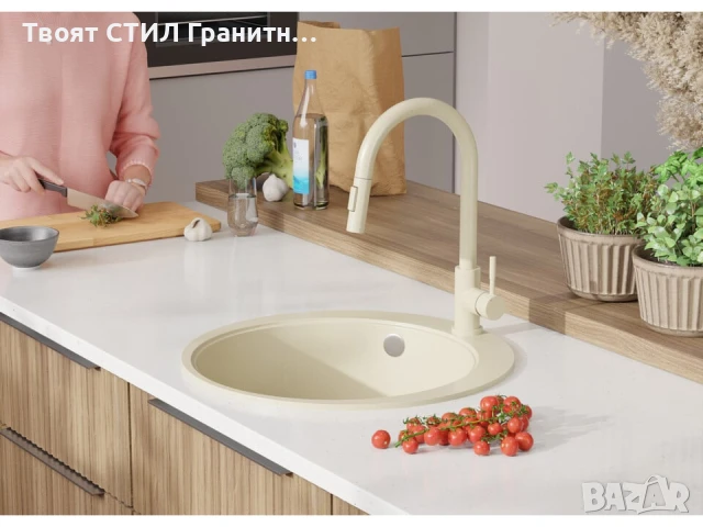 Бежава кръгла кухненска гранитна мивка Пиза 50 Top 530 x 530 мм, снимка 2 - Мивки - 51286311