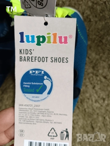 Нови детски обувки barefoot, размер 28 и 29, снимка 2 - Детски обувки - 53429524