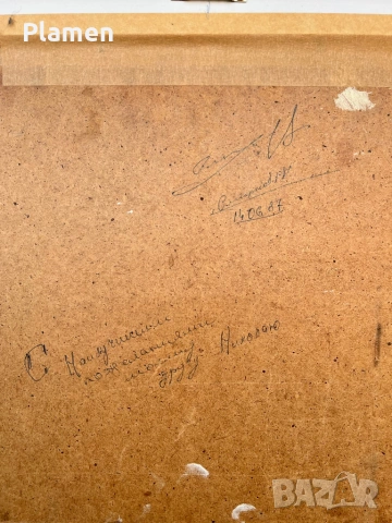 РУСКА КАРТИНА УНИКАТ МАСЛО ПОДПИСАНА И ДАТИРАНА, снимка 3 - Картини - 54133840