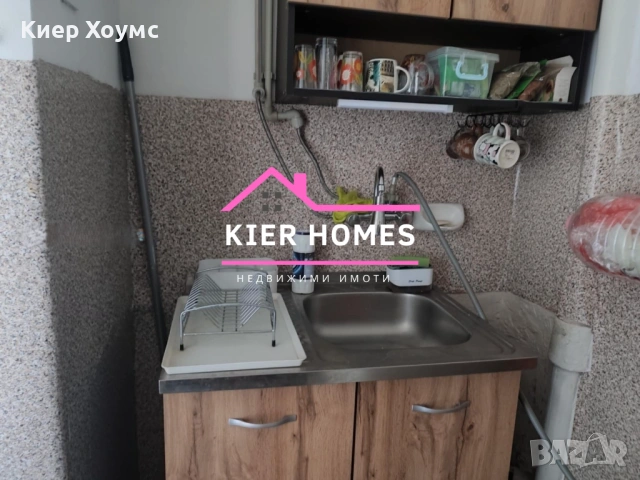 Боксониера в град Димитровград,обл. Хасково, снимка 3 - Апартаменти - 53044934