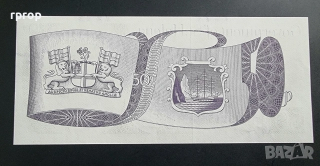 Света Елена.
Първата им банкнота 1979 година.
50 ренса.
UNC., снимка 2 - Нумизматика и бонистика - 49571137