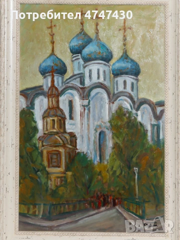 Стоян Домусчиев маслени бои картина пейзаж, снимка 6 - Картини - 53636195