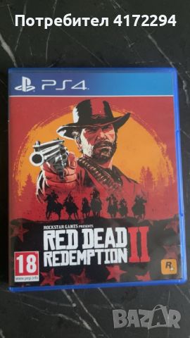 Read Redemption 2, снимка 1 - Игри за PlayStation - 46659783