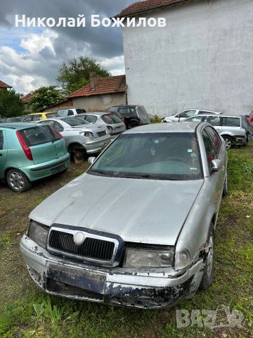 Продавам Skoda Octavia 1.9TDi -90 коня НА ЧАСТИ , снимка 1 - Автомобили и джипове - 45828003