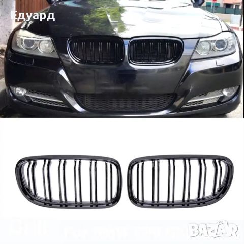 Двойни Бъбреци Решетки Черен Гланц БМВ Е90 фейслифт BMW E90 Е91