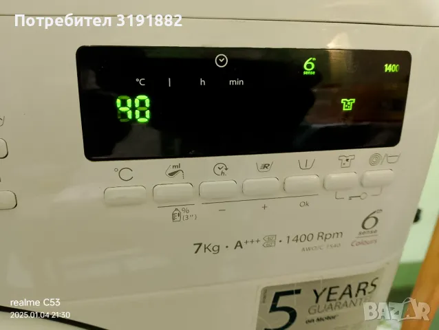 7кг,А 3плюса клас,1400 уборот,пералня Whirlpool, пералня уирпул  189 лв., снимка 2 - Перални - 48794501