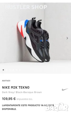 Маратонки NIKE M2K TEKNO.Номер 42, снимка 9 - Маратонки - 49453566