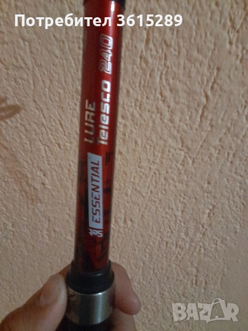 продавам въдица за 19.50 .в