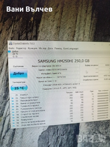 Продавам компютър DELL Optiplex 5070 девето поколение, снимка 7 - Лаптопи за работа - 54285051