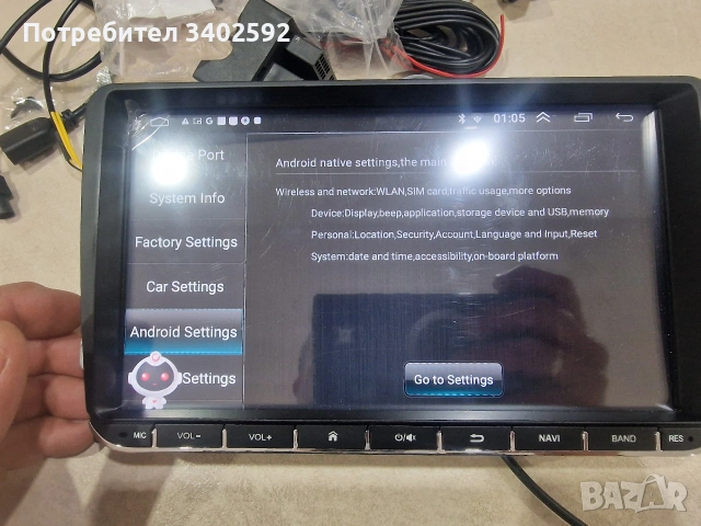 Мултимедия за автомобил 9 инча става за коли vw,seat,skoda, toareg, снимка 6 - Аксесоари и консумативи - 53481273