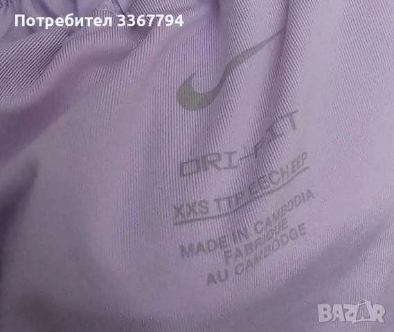 Оригинални къси панталонки Nike , снимка 6 - Къси панталони и бермуди - 53518587