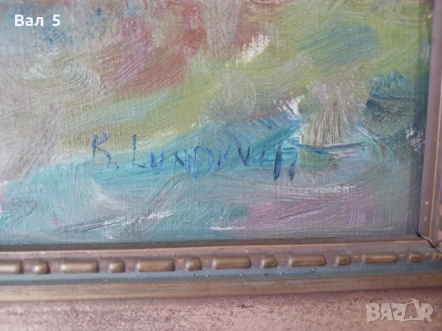 Стара авторска картина , пейзаж - платно , подписана, снимка 6 - Картини - 53464305