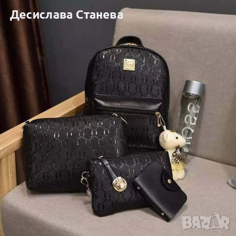 Комплект чанти , снимка 2 - Чанти - 45492910