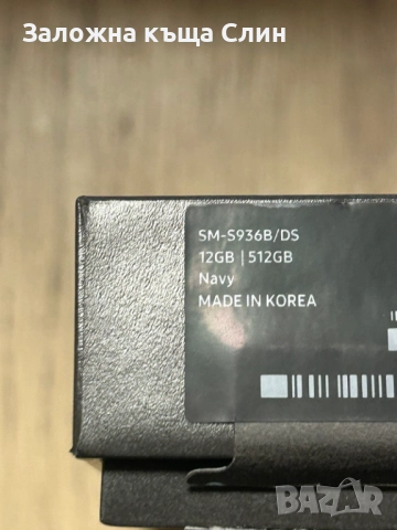 Samsung S25 plus 512gb , снимка 5 - Samsung - 52311771