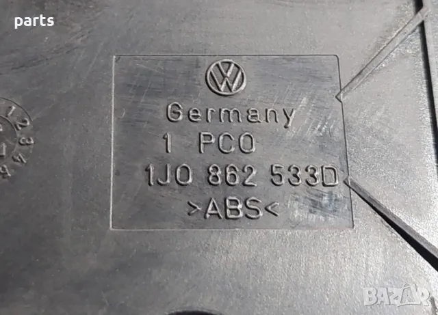 Заден Къп Холдер - Поставка Чаши VW Голф 4
(2) - 1J0862533D, снимка 3 - Части - 50341029