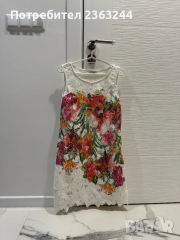 Лятна рокля