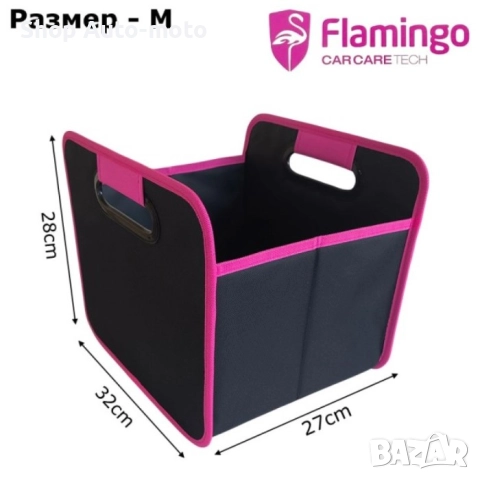 Органайзер за кола Automat – Сгъваем и многофункционален, размер L, снимка 8 - Аксесоари и консумативи - 52106995