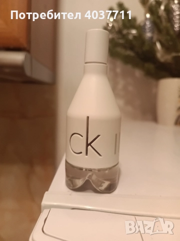 Мъжки парфюм CK IN2U for Him Calvin Klein for men


