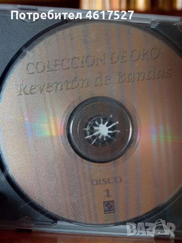 CD Мексиканска музика , снимка 3 - CD дискове - 52236698