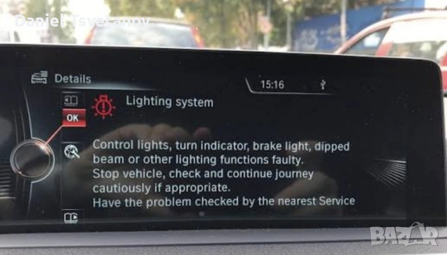 Поправка и ремонт на FRM за BMW & Mini, снимка 6 - Сервизни услуги - 50428814