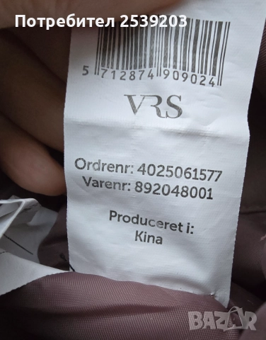 Детски ски гащеризон VRS 2-3 години 10000mm, снимка 5 - Детски панталони и дънки - 52718972