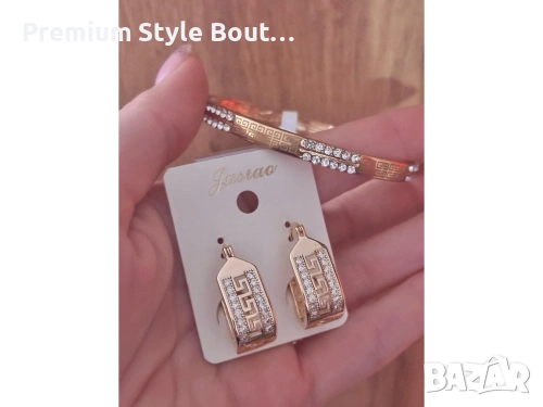 комплект гривна и обеци от медицинска стомана 