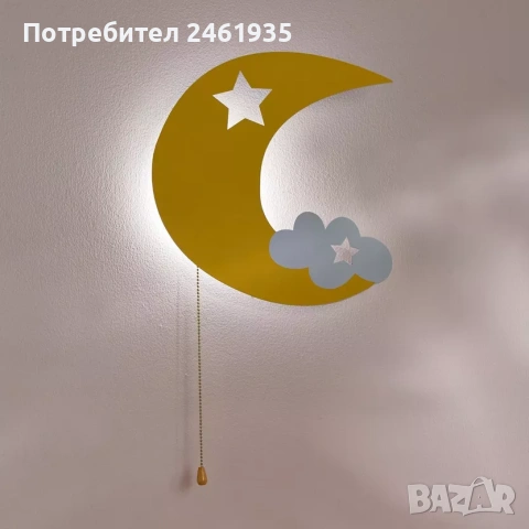 Детска стенна лампа, снимка 3 - Детски нощни лампи - 53099084