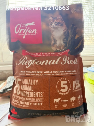 Храна за котки - суха и консерви, снимка 2 - За котки - 53932648