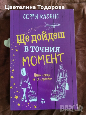 книги - различни видове