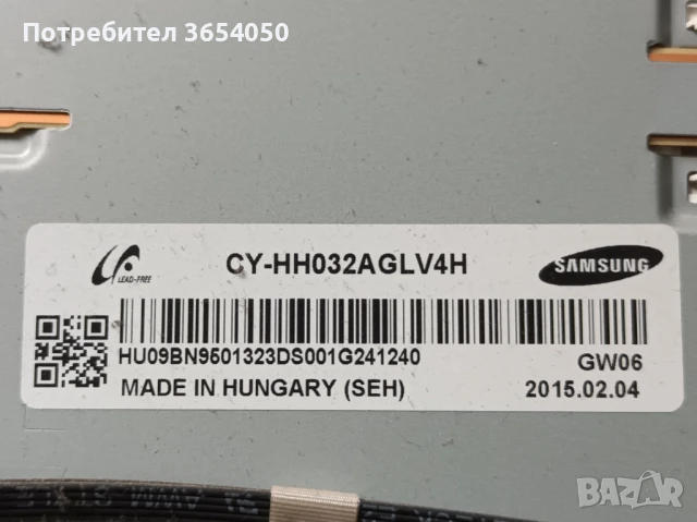 Самсунг лед 32 инча цял или на части, снимка 6 - Телевизори - 51038907