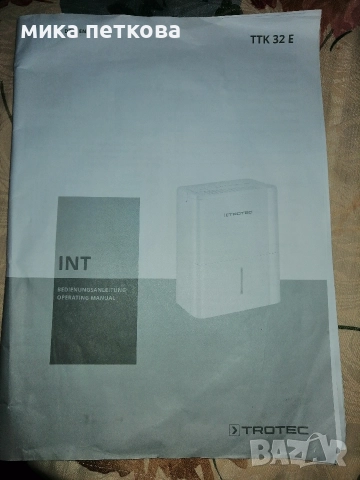 Влагоабсорбатор TTK 32 E, снимка 6 - Влагоабсорбатори и влагоуловители - 52924868