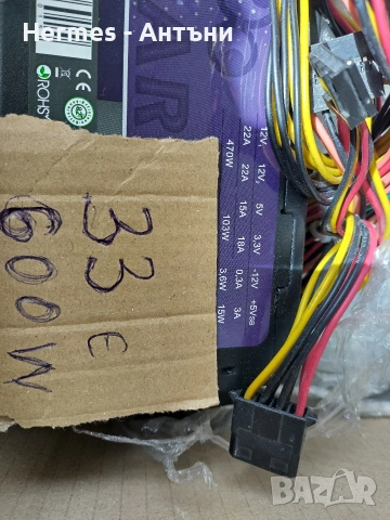 компютри захранвания геймърски ,кутии и др, снимка 2 - Захранвания и кутии - 54009702