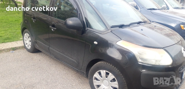 Продавам, снимка 2 - Автомобили и джипове - 54226811