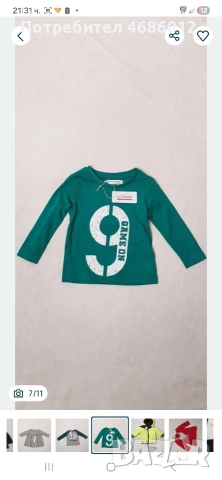 Детски дрехи на марките Лосан и Миноти, снимка 7 - Други - 52829410