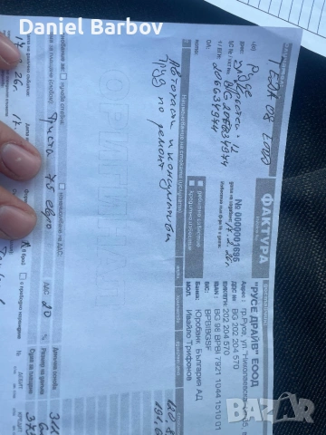 Mercedes Sprinter 413 CDI, снимка 18 - Бусове и автобуси - 45633205