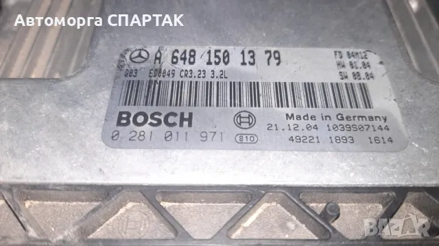 ECU ENGINE CONTROLLER MERCEDES W211 320 3.2 CDI A6481501379, 6481501379,BOSCH 0281011971

, снимка 1 - Части - 47176162