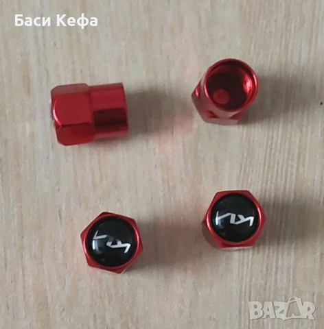 KIA - 4 броя Алуминиеви Капачки за Гуми