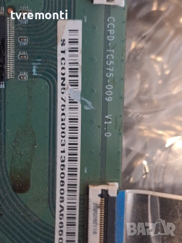 Main board 715GA564-M01-B00-005Y  for ,Philips 58PUS7505/12 58inc DISPLAY TPT580F2-PV5D.Q REV.S01B , снимка 8 - Части и Платки - 53342035
