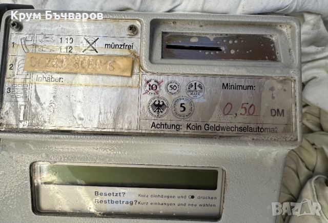 Телефон Deutsche Telekom с DM монети, снимка 3 - Антикварни и старинни предмети - 46406727