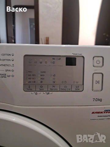 Пералня SAMSUNG, снимка 2 - Перални - 53930077