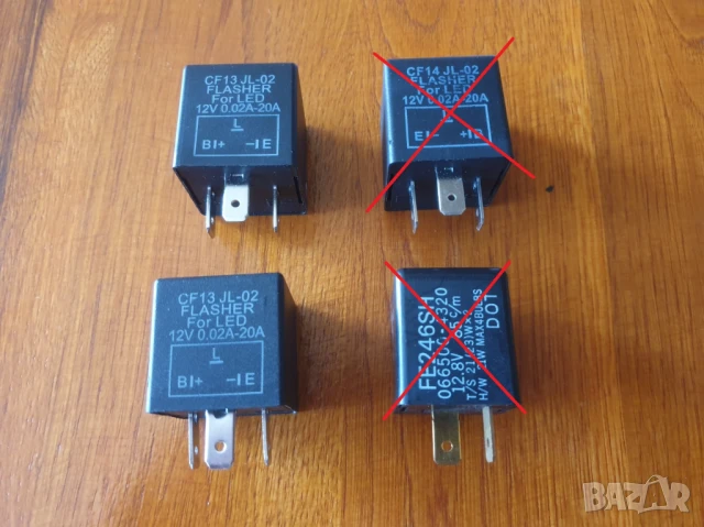 Реле за LED крушки - CF13