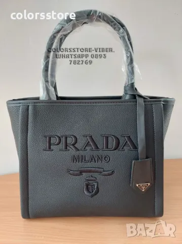 Черна чанта Prada-SG35U, снимка 1 - Чанти - 47404897