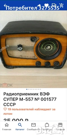 Доставки на стоки от Русия – радиоелектроника и ретро техника