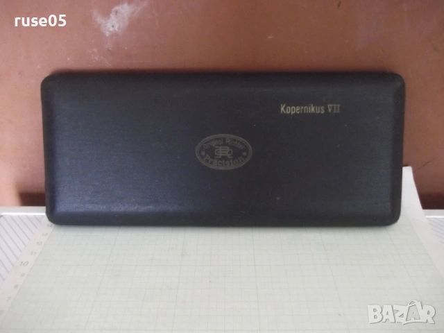 Кутия от пергели "Richter - Kopernikus VII", снимка 3 - Ученически пособия, канцеларски материали - 53754924