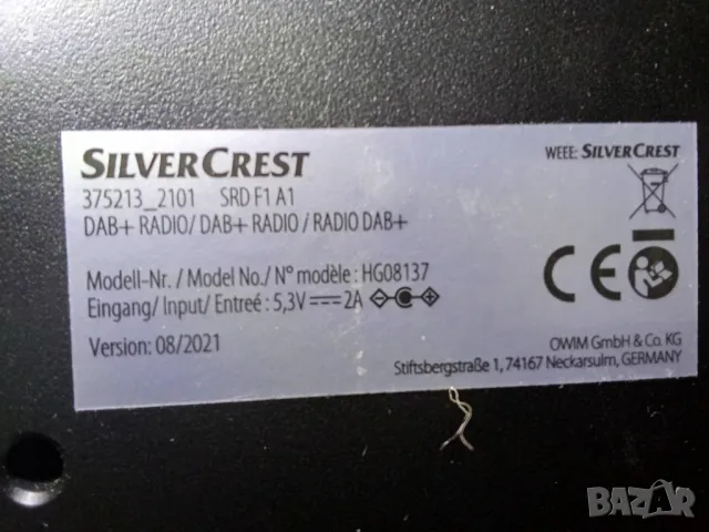 Радиочасовник Silver Crest, снимка 8 - Радиокасетофони, транзистори - 48224791