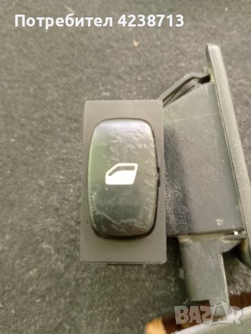 Дръжки , плафон регистрация , бутон Ел стъкла, снимка 5 - Части - 50645057