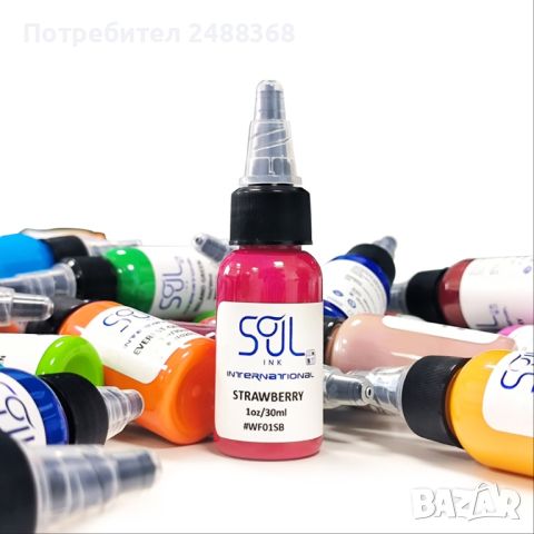 Бои за татуировки Soul Ink , снимка 6 - Други - 46391108