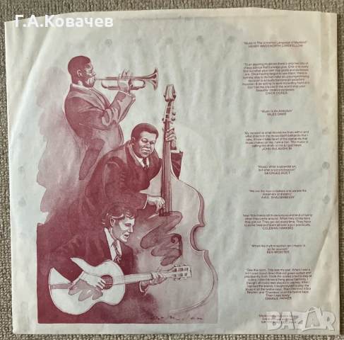 Грамофонна плоча jazz зборна THE MUSICIANS GUID VOLUME1, снимка 5 - Грамофонни плочи - 54082699