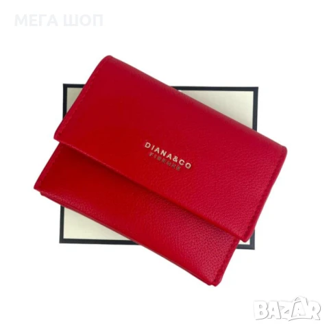 Дамско елегантно портмоне с подаръчна кутия – компактен размер и стилен дизайн, снимка 7 - Портфейли, портмонета - 50485811