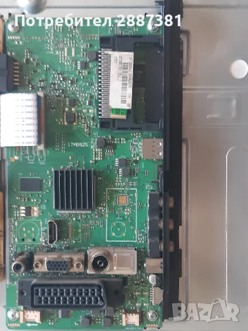 FINLUX 32-FHB-4000 на части 17MB82S  17IPS62, снимка 6 - Части и Платки - 51319943